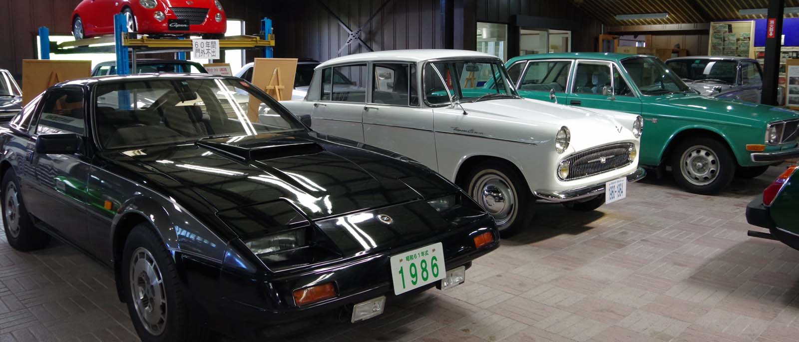 旧車 